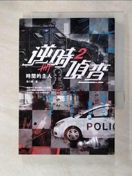 【ALC】T1-S 前後雙鏡頭1080P WIFI機車行車記錄器(加贈32G) 歷史價格詳細信息