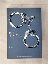 【露天書寶二手書T1/一般小說_ALB】牙醫偵探：網紅迷蹤_海盜船上的花 歷史價格詳細信息