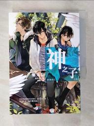 【露天書寶二手書T1/一般小說_ANY】星刻龍騎士XVI_輕小說_瑞智士記 歷史價格詳細信息