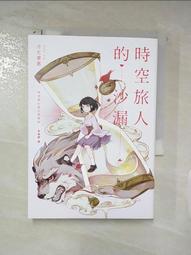 (珮蓉審核 9/28號漲價 10/6才能上架) 旅行摺疊衣架【小麥購物】 24H出貨台灣現貨【Y105】($10) 歷史價格詳細信息
