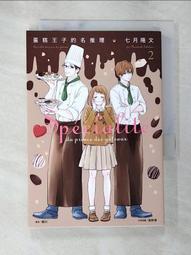 【露天書寶二手書T1/一般小說_ANY】星刻龍騎士XVI_輕小說_瑞智士記 歷史價格詳細信息