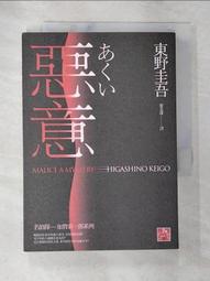 【露天書寶二手書T1/一般小說_ANB】詭軼紀事‧參：萬聖鐮血夜_Div（另一種聲音）, 星子, 龍雲, 笭菁 歷史價格詳細信息