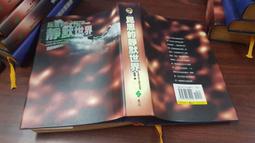 昆恩再次出擊 艾勒里 昆恩 臉譜 歷史價格詳細信息