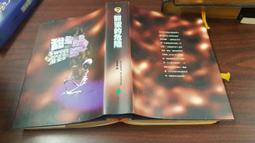 推理小說 10號艙房的女人 露絲 魏爾 遠流出版 ISBN：9789573280828【明鏡二手書 2017】 歷史價格詳細信息