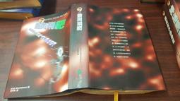 推理小說 10號艙房的女人 露絲 魏爾 遠流出版 ISBN：9789573280828【明鏡二手書 2017】 歷史價格詳細信息