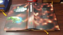 推理小說 10號艙房的女人 露絲 魏爾 遠流出版 ISBN：9789573280828【明鏡二手書 2017】 歷史價格詳細信息