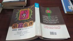 ◎10張/共10枚貼◎方形聖誕節貼紙/禮品盒子標籤裝飾銅版紙不乾膠卡通禮物包裝封口貼/烘焙包裝盒封口裝飾貼紙 歷史價格詳細信息