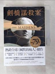 艾力克侯麥 六個道德故事 第3章 慕德之夜DVD，My Night at Maud&rsquo;s 台灣正版全新 歷史價格詳細信息