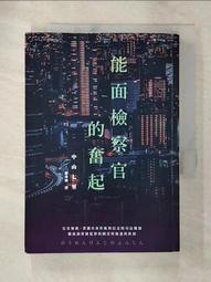 中山七里 輕小說系列 歷史價格詳細信息