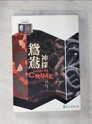 【露天書寶二手書T1/一般小說_APL】陰陽師-首塚_夢枕貘 歷史價格詳細信息