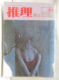 【露天書寶二手書T1/一般小說_NH4】Free!High Speed!(2)_小說版 歷史價格詳細信息