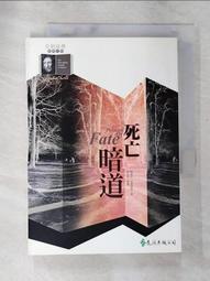 【露天書寶二手書T1/一般小說_APM】殺人一瞬間(克莉絲蒂120誕辰紀念版)_阿嘉莎．克莉絲蒂 歷史價格詳細信息
