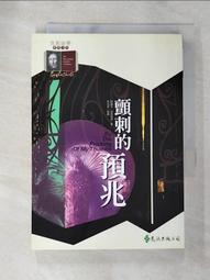 【露天書寶二手書T1/一般小說_APM】殺人一瞬間(克莉絲蒂120誕辰紀念版)_阿嘉莎．克莉絲蒂 歷史價格詳細信息