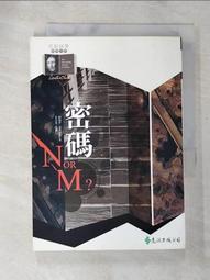 【露天書寶二手書T1/一般小說_APM】殺人一瞬間(克莉絲蒂120誕辰紀念版)_阿嘉莎．克莉絲蒂 歷史價格詳細信息