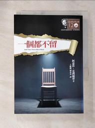【露天書寶二手書T1/一般小說_APM】殺人一瞬間(克莉絲蒂120誕辰紀念版)_阿嘉莎．克莉絲蒂 歷史價格詳細信息