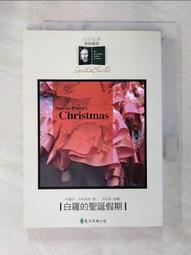 白羅的初期探案（克莉絲蒂繁體中文版20週年紀念珍藏06） 歷史價格詳細信息
