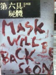 1017~1021年北宋真宋天禧銅錢VF品項 歷史價格詳細信息