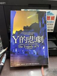 《輕舟》桃色機密(全1冊)麥克.克萊頓【頭大大-影視小說】甲09◎BB7 歷史價格詳細信息