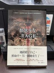 (知G5B)  時報文化  破案神探：FBI首位犯罪剖繪專家緝兇檔案（首部曲）9789571370606 歷史價格詳細信息