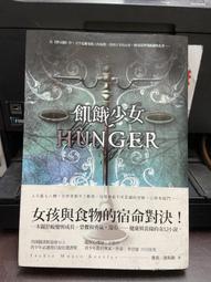 (知G5B)  時報文化  破案神探：FBI首位犯罪剖繪專家緝兇檔案（首部曲）9789571370606 歷史價格詳細信息