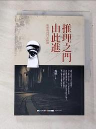 【露天書寶二手書T1/一般小說_ATW】那年夏天，她和他和她_Misa 歷史價格詳細信息