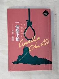 【露天書寶二手書T1/一般小說_ATL】安潔西公主(下)_小九著; 哈尼正太郎繪 歷史價格詳細信息