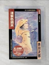 【露天書寶二手書T1/一般小說_AWJ】加速世界15-結束與開始_川原 礫 歷史價格詳細信息