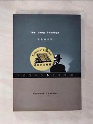 漫長的告別 錢德勒 臉譜 二手書 歷史價格詳細信息