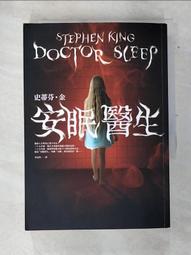 【露天書寶二手書T1/一般小說_AS3】殺手-末路花開的美夢_九把刀 歷史價格詳細信息