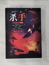 【露天書寶二手書T1/一般小說_AVW】貓戰士-三力量_6本合售_高子梅, 艾琳．杭特 歷史價格詳細信息