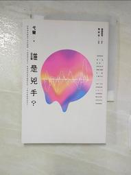 【露天書寶二手書T1/一般小說_AU3】薄霧後的月亮_煙波 歷史價格詳細信息