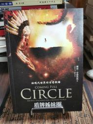 世界末日的世界錄(04)/細音啟【城邦讀書花園】 歷史價格詳細信息