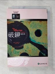 破鏡謀殺案 (阿加莎&middot;克裡斯蒂作品) 英國偵探小說女王 《無人生還》作者 偵探懸疑推理小說書籍暢銷 新華正版 歷史價格詳細信息