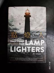 【靈素二手書】《 人魔 》. 湯瑪士‧哈里斯 著. 皇冠 歷史價格詳細信息