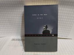 漫長的告別 錢德勒 臉譜 二手書 歷史價格詳細信息