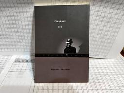 漫長的告別 錢德勒 臉譜 二手書 歷史價格詳細信息