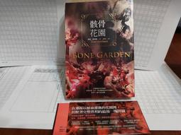 骸骨花園 泰絲 格里森 喀邁拉空間 漂離的伊甸作者 春天 A07 歷史價格詳細信息