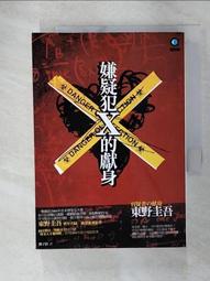 書 劉子久山水冊美術作品劉子久 繪 著 歷史價格詳細信息