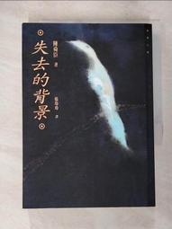 【露天書寶二手書T1/一般小說_A28】失去的背景_原價350_陳舜臣 價格比較,價格查詢,歷史價格詳細信息