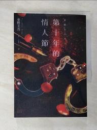 【A+3C】新款 扁繩兩用 手機掛繩 指環 時尚百搭吊繩 手機殼 輕易拆卸 工作牌 掛脖繩 相機 iphone8plus 歷史價格詳細信息