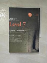 二手 LEMEL Remote Control RC118   多媒體遙控器 歷史價格詳細信息