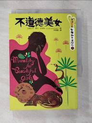 【山田社】3/3預購：絕對合格！日檢分類單字N2測驗問題集：自學考上N2就靠這一本(16K+MP3) 歷史價格詳細信息