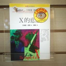 1996-97年西非布吉納法索1000FR全新品 歷史價格詳細信息