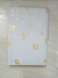 【露天書寶二手書T1/一般小說_A8J】妖怪旅館營業中6：豐收與離別的秋之祭_友麻碧, 蔡孟婷 歷史價格詳細信息