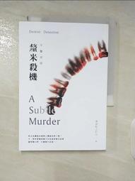 【露天書寶二手書T1/一般小說_A8M】風起隴西_馬伯庸 歷史價格詳細信息