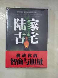 【小熊家族】簡體書 《讓全世界都看見你 》 武漢大學 歷史價格詳細信息
