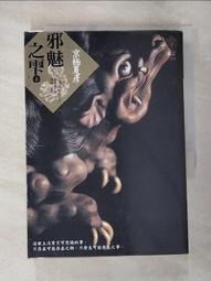 上邪之我的魔獸老爸上邪之有隻帥哥在我家瓊曇剎那曼珠沙華(地獄之歌)大四喜翻翠袖羽仙歌沁園春雲鬢亂望江南蠻姑兒下堂後百花殺 歷史價格詳細信息