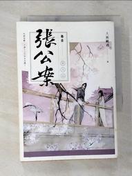 【露天書寶二手書T1/一般小說_BBB】銀舌惡魔_傑佛瑞．迪佛, 子玉 歷史價格詳細信息