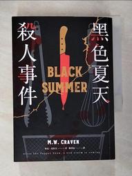 陳克文日記 （1937─1952）（上下合售） 歷史價格詳細信息