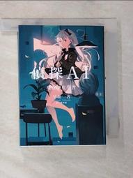 【露天書寶二手書T1/一般小說_BB8】最後一位說書人（2022年紐伯瑞金牌獎）_唐娜．芭芭．希格拉, 趙永芬 歷史價格詳細信息